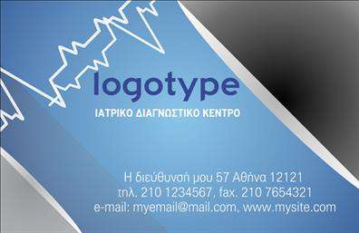    Μοναδικές επαγγελματικές κάρτες για καταστήματα    Αυτές οι επαγγελματικές κάρτες διαθέτουν έναν κομψό και μοντέρνο σχεδιασμό που αποπνέει επαγγελματισμό. Το φόντο της κάρτας έχει έναν απαλή υφή και συνδυάζει ζεστά χρώματα, προσδίδοντας μια ευχάριστη αίσθηση. Η γραμματοσειρά είναι ευανάγνωστη και σύγχρονη, εξασφαλίζοντας ότι τα στοιχεία σας θα ξεχωρίζουν.    Ο σχεδιασμός της κάρτας είναι ιδανικός για καταστήματα, αντικατοπτρίζοντας την αξιοπιστία και την προσοχή στη λεπτομέρεια, δύο χαρακτηριστικά που είναι κρίσιμα για την επιτυχία ενός επαγγελματία στο λιανικό εμπόριο. Τα οπτικά στοιχεία της κάρτας ενισχύουν την εικόνα της επιχείρησης σας και διασφαλίζουν ότι οι πελάτες θα σας θυμούνται.    Με ευελιξία στη διάταξη, μπορείτε εύκολα να προσαρμόσετε την κάρτα σας, εισάγοντας τον αριθμό τηλεφώνου, τη διεύθυνση και οποιαδήποτε άλλα στοιχεία επικοινωνίας χρειάζεστε, έτσι ώστε οι επαγγελματικές σας κάρτες να είναι όσο το δυνατόν πιο λειτουργικές.    Αν προσφέρετε υπηρεσίες ή προϊόντα, αυτή η κάρτα σας δίνει την ευκαιρία να τα αναδείξετε, συνδυάζοντας την προβολή σας με μία εντυπωσιακή σχεδίαση. Η εκτύπωση αυτών των επαγγελματικών καρτών δεν είναι μόνο μια επένδυση στην εικόνα σας, αλλά και μια στρατηγική κίνηση για την προσέλκυση νέων πελατών.    Μην χάσετε την ευκαιρία να κάνετε μια ισχυρή πρώτη εντύπωση στους πελάτες σας. Αυτές οι επαγγελματικές κάρτες θα σας βοηθήσουν να ξεχωρίσετε και να δημιουργήσετε ένα θετικό και επαγγελματικό προφίλ.    Μπορείτε να κάνετε όποιες αλλαγές θέλετε μέσω του online σχεδιαστικού εργαλείου. 