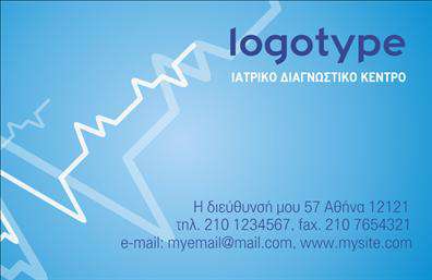    Η συγκεκριμένη επαγγελματική κάρτα για καταστήματα συνδυάζει κομψότητα και λειτουργικότητα. Το σχέδιο της ξεχωρίζει με την χρήση θερμών χρωμάτων που δημιουργούν μια ζεστή και φιλόξενη ατμόσφαιρα. Η γραμματοσειρά είναι καθαρή και ευανάγνωστη, ιδανική για να τραβήξει την προσοχή των πελατών σας. Το layout είναι καλά δομημένο, επιτρέποντας την ευανάγνωστη παρουσίαση των στοιχείων σας.    Τα οπτικά στοιχεία του template αναδεικνύουν την αξιοπιστία σας ως επαγγελματίας, δίνοντας έμφαση στην ποιότητα των προϊόντων ή υπηρεσιών που προσφέρετε. Η ψυχαγωγική αλλά ταυτόχρονα επαγγελματική προσέγγιση του σχεδιασμού αποπνέει εμπιστοσύνη και επαγγελματισμό.    Η ευελιξία του design είναι αξιοσημείωτη, καθώς σας δίνει τη δυνατότητα να προσαρμόσετε τα στοιχεία επικοινωνίας σας, όπως το τηλέφωνο και τη διεύθυνση, εύκολα και γρήγορα. Πολύτιμα στοιχεία όπως το λογότυπο της επιχείρησής σας μπορούν να ενσωματωθούν, αναδεικνύοντας τη μοναδικότητά σας.    Η κάρτα αυτή είναι ιδανική για καταστήματα κάθε είδους, είτε πρόκειται για ρούχα, είτε για είδη σπιτιού ή οτιδήποτε άλλο προσφέρετε, δίνοντας έμφαση στην ποιότητα και την προσβασιμότητα των υπηρεσιών σας.    Η επαγγελματική σας κάρτα θα σας βοηθήσει να κάνετε μια ισχυρή και επαγγελματική πρώτη εντύπωση στους πελάτες σας, κάτι που είναι κρίσιμο για την ανάπτυξη της επιχείρησής σας. Οι εκτυπώσεις αυτής της κάρτας θα σας επιτρέψουν να ξεχωρίσετε στον ανταγωνισμό και να εδραιώσετε τη θέση σας στην αγορά.    Μπορείτε να κάνετε όποιες αλλαγές θέλετε μέσω του online σχεδιαστικού εργαλείου. 