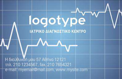    Ανακαλύψτε αυτή την εντυπωσιακή επαγγελματική κάρτα που σχεδιάστηκε ειδικά για καταστήματα. Το layout της κάρτας αποπνέει κομψότητα και επαγγελματισμό με φόντο σε απαλές αποχρώσεις που εξασφαλίζουν ότι τα στοιχεία σας θα ξεχωρίζουν. Η γραμματοσειρά είναι σύγχρονη και σαφής, προσδίδοντας μια αίσθηση αξιοπιστίας και σιγουριάς στον πελάτη σας.    Τα οπτικά στοιχεία του template αντικατοπτρίζουν την εικόνα που θέλετε να προβάλετε για την επιχείρησή σας, ενισχύοντας την εμπιστοσύνη των πελατών σας. Η δυνατότητα προσαρμογής της κάρτας σας επιτρέπει να προσθέσετε τα προσωπικά σας στοιχεία όπως το τηλέφωνο, τη διεύθυνση και το λογότυπο της επιχείρησής σας, διευκολύνοντας έτσι την επικοινωνία με τους πελάτες σας.    Κάθε επαγγελματική κάρτα αυτού του design προσφέρει μια υπενθύμιση των υπηρεσιών ή προϊόντων που προσφέρετε, βελτιώνοντας την ορατότητα και την αναγνωσιμότητα της επιχείρησής σας. Με τις εκτυπώσεις αυτής της κάρτας, θα είστε σίγουροι ότι κάνετε μια διαρκή εντύπωση σε όσους την κρατούν στο χέρι τους.    Δημιουργήστε μια ισχυρή και επαγγελματική πρώτη εντύπωση με αυτή την κάρτα, η οποία θα σας βοηθήσει να ξεχωρίσετε ανάμεσα στον ανταγωνισμό και να ενισχύσετε τη φήμη σας στην αγορά.    Μπορείτε να κάνετε όποιες αλλαγές θέλετε μέσω του online σχεδιαστικού εργαλείου. 