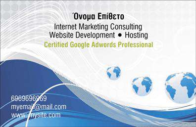 Επαγγελματική κάρτα web designer με μινιμαλιστικό σχεδιασμό, απαλό φόντο και μοντέρνες γραμματοσειρές.