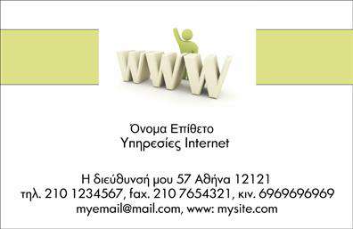 Επαγγελματική κάρτα Web Designers με μπλε και γκρίζα χρώματα, μοντέρνα γραμματοσειρά και ευέλικτη διάταξη στοιχείων επικοινωνίας.