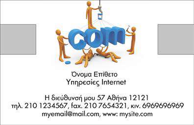 Επαγγελματική κάρτα web designer με μοντέρνο design, απαλές αποχρώσεις και κομψές γραμμές για επαγγελματική εμφάνιση.