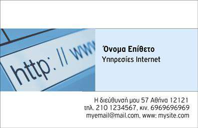 Επαγγελματική κάρτα Web Designer με μπλέ και λευκές αποχρώσεις, σύγχρονη γραμματοσειρά, στοιχεία επικοινωνίας και λογότυπο.