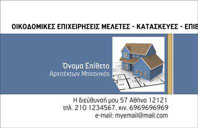 Πολυτελής επαγγελματική κάρτα αρχιτέκτονα με γκρι και λευκό φόντο, κομψό σχέδιο και καθαρή γραμματοσειρά.