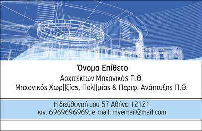  Ανακαλύψτε αυτή τη μοναδική σχεδίαση επαγγελματικών καρτών που απευθύνεται ιδιαίτερα στους αρχιτέκτονες. Το template αυτό ενσωματώνει ένα κομψό φόντο σε απαλή απόχρωση του γκρι, το οποίο προσθέτει έναν αέρα επαγγελματισμού και σοφιστικέ. Η γραμματοσειρά είναι μοντέρνα και ευανάγνωστη, ενισχύοντας τη σαφήνεια της πληροφορίας. Το layout είναι ισορροπημένο, επιτρέποντας την άμεση αντίληψη του ονόματος και των στοιχείων επικοινωνίας. Τα οπτικά στοιχεία της κάρτας αντικατοπτρίζουν την αξιοπιστία και την δημιουργικότητα των αρχιτεκτόνων. Η αυστηρή και ταυτόχρονα κομψή σχεδίαση υποδηλώνει την επαγγελματική τους αφοσίωση στην ποιότητα και την καινοτομία των έργων τους. Η δυνατότητα προσθήκης τηλεφώνου, διεύθυνσης και άλλων στοιχείων επικοινωνίας δίνει την αυτονομία για να προσαρμόσετε την κάρτα στις δικές σας ανάγκες, καθιστώντας την πρακτική και ευέλικτη. Μην χάσετε την ευκαιρία να αναδείξετε τις υπηρεσίες σας, είτε πρόκειται για σχεδίαση, ανακαίνιση ή συμβουλευτικές υπηρεσίες στον τομέα της αρχιτεκτονικής. Η εκτύπωση αυτού του template θα ενισχύσει την παρουσία σας στην αγορά, δημιουργώντας μια εντύπωση εμπιστοσύνης και επαγγελματισμού. Μην ξεχνάτε, η κάρτα αυτή μπορεί να σας βοηθήσει να κάνετε μια ισχυρή και επαγγελματική πρώτη εντύπωση στους πελάτες σας, προωθώντας ταυτόχρονα τις μοναδικές σας υπηρεσίες στον χώρο της αρχιτεκτονικής. Μπορείτε να κάνετε όποιες αλλαγές θέλετε μέσω του online σχεδιαστικού εργαλείου.