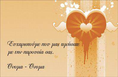    Ανακαλύψτε τις ευχαριστήριες     επαγγελματικές κάρτες    που συνδυάζουν απλότητα και κομψότητα. Το σχέδιο διακρίνεται από έναν λευκό φόντο που προσφέρει μια καθαρή και φρέσκια αίσθηση. Οι απαλοί τόνοι των μπλέ και τυρκουάζ προσθέτουν μια ευχάριστη νότα, κάνοντάς την ιδανική για την αποστολή ευχαριστήριων μηνυμάτων. Η γραμματοσειρά είναι εκλεπτυσμένη, δίνοντας έμφαση στο κείμενο, ενώ το layout είναι προσεκτικά σχεδιασμένο για εύκολη ανάγνωση και εντυπωσιακή παρουσία.    Τα οπτικά στοιχεία της κάρτας αντανακλούν την ευγνωμοσύνη και την επαγγελματικότητα, κάτι που είναι κρίσιμο για την καλή εκτίμηση των πελατών σας. Όλες οι λεπτομέρειες σχεδιάζονται με γνώμονα την αξιοπιστία, ενισχύοντας την εικόνα σας προς τους παραλήπτες.    Αυτές οι     επαγγελματικές κάρτες    προσφέρουν την ευελιξία να προσαρμόσετε στοιχεία όπως το τηλέφωνο, τη διεύθυνση και άλλες πληροφορίες επικοινωνίας, εξασφαλίζοντας ότι θα περάσετε το μήνυμα που θέλετε να στείλετε, με απλότητα και στυλ. Επιπλέον, μπορείτε να προσθέσετε το λογότυπό σας ή άλλη προσωπική πινελιά για να αναδείξετε τις υπηρεσίες ή τα προϊόντα σας, ενισχύοντας την ατομική σας επωνυμία.    Με την χρήση αυτών των ευχαριστήριων     επαγγελματικών καρτών    , μπορείτε να κάνετε μια ισχυρή και επαγγελματική πρώτη εντύπωση στους πελάτες σας, χτίζοντας παράλληλα μια θετική σχέση μαζί τους.    Μπορείτε να κάνετε όποιες αλλαγές θέλετε μέσω του online σχεδιαστικού εργαλείου. 