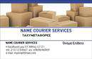 Επαγγελματικές κάρτες - Courier - Κωδικός:98849