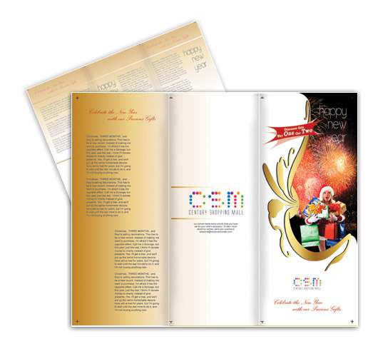 Τρίπτυχα - Εποχιακά - Κωδικός:BM00562 - 