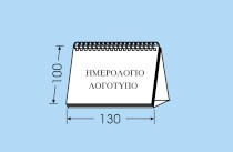  Επιτραπέζιο τρίγωνο σπιραλ 13φύλλα