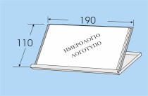  Επιτ. 13Φύλλα Πλαστ. Θήκη 19x10