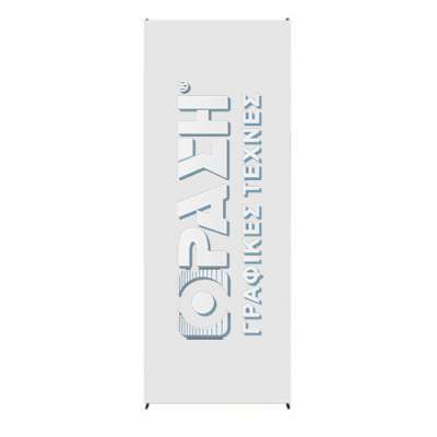 Stand παρουσίασης μονής όψης με στήριγμα σε σχήμα Χ.								Τα Ιδιαίτερα χαρακτηριστικά του περιλαμβάνουν:• Η μεταφορά του και η τοποθέτηση του είναι εύκολη• Πολύ ελαφρύ																Οι διαστάσεις εκτύπωσης που μπορεί να εφαρμοστεί και το αντίστοιχο συνολικό βάρος είναι:																																80cm x 200cm	0,800kg60cm x 160cm	0,625kg 	 Το Easy X Banner έρχεται σε έναν μαύρο υφασμάτινο σάκο       