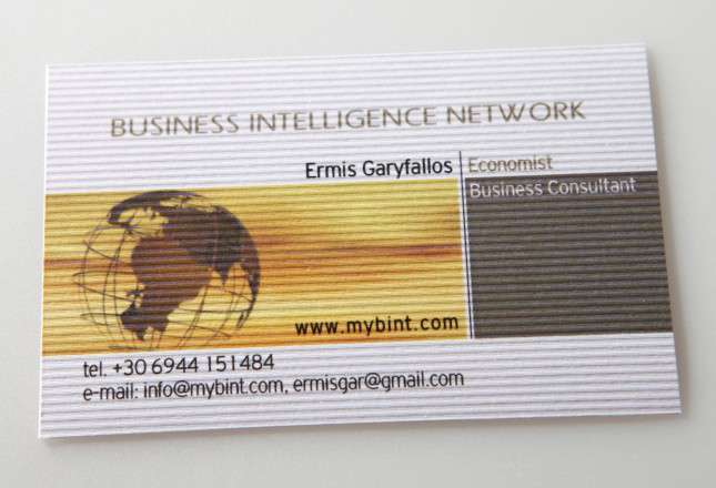 Ειδικά χαρτιά - Δείγματα ειδικών χαρτιών - Κωδικός:21789 - 