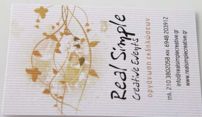 Ειδικά χαρτιά - Δείγματα ειδικών χαρτιών - Κωδικός:21919 - 