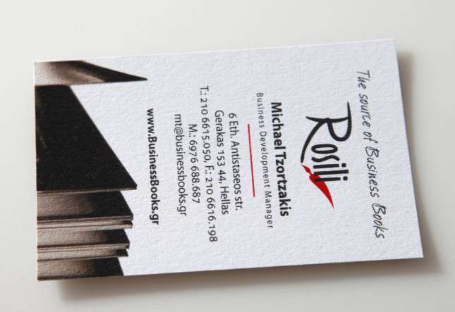 Ειδικά χαρτιά - Δείγματα ειδικών χαρτιών - Κωδικός:21935 - 