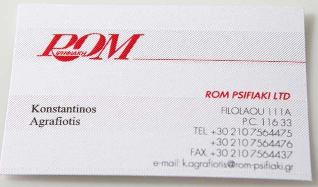 Ειδικά χαρτιά - Δείγματα ειδικών χαρτιών - Κωδικός:21961 - 