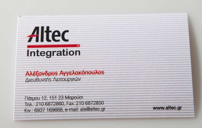 Ειδικά χαρτιά - Δείγματα ειδικών χαρτιών - Κωδικός:21969 - 