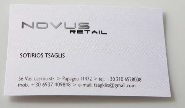 Ειδικά χαρτιά - Δείγματα ειδικών χαρτιών - Κωδικός:22017 - 