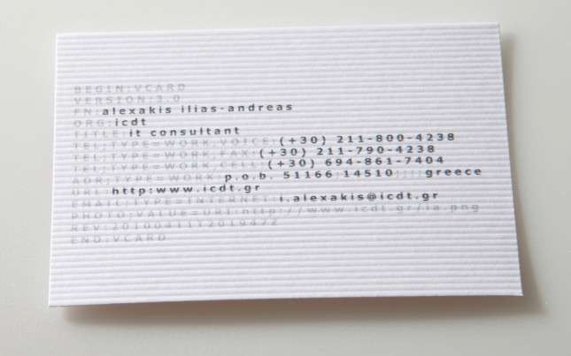 Ειδικά χαρτιά - Δείγματα ειδικών χαρτιών - Κωδικός:22049 - 