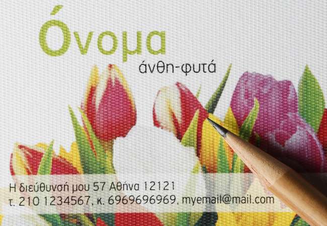 Κωδ.:30270	Rives - Design Bright White (223)Ένα εξαιρετικής ποιότητας premium χαρτί με μοναδική ανάγλυφη υφή που θυμίζει ύφασμα ή καμβά. Το Rives - Design Bright White διαθέτει φωτεινή λευκή βάση, ενισχύοντας την καθαρότητα των χρωμάτων και των γραμμικών σχεδίων. Η ανάγλυφη επιφάνεια δημιουργεί ένα ιδιαίτερο παιχνίδι φωτός και σκιάς, προσδίδοντας βάθος και αίσθηση πολυτέλειας στην εκτύπωση. Ιδανική επιλογή για επαγγελματικές κάρτες υψηλών προδιαγραφών, πολυτελείς προσκλήσεις, εταιρικές παρουσιάσεις και έντυπα που στοχεύουν σε ένα εκλεπτυσμένο, διαχρονικό αποτέλεσμα. 