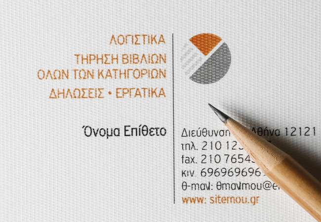 Κωδ.:30270	Rives - Design Bright White (223)Ένα εξαιρετικής ποιότητας premium χαρτί με μοναδική ανάγλυφη υφή που θυμίζει ύφασμα ή καμβά. Το Rives - Design Bright White διαθέτει φωτεινή λευκή βάση, ενισχύοντας την καθαρότητα των χρωμάτων και των γραμμικών σχεδίων. Η ανάγλυφη επιφάνεια δημιουργεί ένα ιδιαίτερο παιχνίδι φωτός και σκιάς, προσδίδοντας βάθος και αίσθηση πολυτέλειας στην εκτύπωση. Ιδανική επιλογή για επαγγελματικές κάρτες υψηλών προδιαγραφών, πολυτελείς προσκλήσεις, εταιρικές παρουσιάσεις και έντυπα που στοχεύουν σε ένα εκλεπτυσμένο, διαχρονικό αποτέλεσμα. 