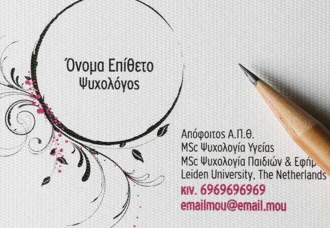 Κωδ.:30270	Rives - Design Bright White (223)Ένα εξαιρετικής ποιότητας premium χαρτί με μοναδική ανάγλυφη υφή που θυμίζει ύφασμα ή καμβά. Το Rives - Design Bright White διαθέτει φωτεινή λευκή βάση, ενισχύοντας την καθαρότητα των χρωμάτων και των γραμμικών σχεδίων. Η ανάγλυφη επιφάνεια δημιουργεί ένα ιδιαίτερο παιχνίδι φωτός και σκιάς, προσδίδοντας βάθος και αίσθηση πολυτέλειας στην εκτύπωση. Ιδανική επιλογή για επαγγελματικές κάρτες υψηλών προδιαγραφών, πολυτελείς προσκλήσεις, εταιρικές παρουσιάσεις και έντυπα που στοχεύουν σε ένα εκλεπτυσμένο, διαχρονικό αποτέλεσμα. 