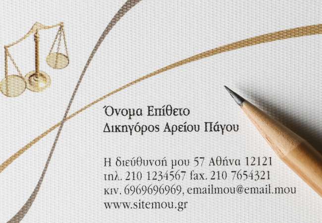 Κωδ.:30270	Rives - Design Bright White (223)Ένα εξαιρετικής ποιότητας premium χαρτί με μοναδική ανάγλυφη υφή που θυμίζει ύφασμα ή καμβά. Το Rives - Design Bright White διαθέτει φωτεινή λευκή βάση, ενισχύοντας την καθαρότητα των χρωμάτων και των γραμμικών σχεδίων. Η ανάγλυφη επιφάνεια δημιουργεί ένα ιδιαίτερο παιχνίδι φωτός και σκιάς, προσδίδοντας βάθος και αίσθηση πολυτέλειας στην εκτύπωση. Ιδανική επιλογή για επαγγελματικές κάρτες υψηλών προδιαγραφών, πολυτελείς προσκλήσεις, εταιρικές παρουσιάσεις και έντυπα που στοχεύουν σε ένα εκλεπτυσμένο, διαχρονικό αποτέλεσμα. 