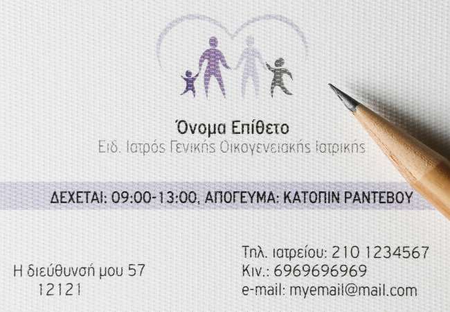 Κωδ.:30270	Rives - Design Bright White (223)Ένα εξαιρετικής ποιότητας premium χαρτί με μοναδική ανάγλυφη υφή που θυμίζει ύφασμα ή καμβά. Το Rives - Design Bright White διαθέτει φωτεινή λευκή βάση, ενισχύοντας την καθαρότητα των χρωμάτων και των γραμμικών σχεδίων. Η ανάγλυφη επιφάνεια δημιουργεί ένα ιδιαίτερο παιχνίδι φωτός και σκιάς, προσδίδοντας βάθος και αίσθηση πολυτέλειας στην εκτύπωση. Ιδανική επιλογή για επαγγελματικές κάρτες υψηλών προδιαγραφών, πολυτελείς προσκλήσεις, εταιρικές παρουσιάσεις και έντυπα που στοχεύουν σε ένα εκλεπτυσμένο, διαχρονικό αποτέλεσμα. 