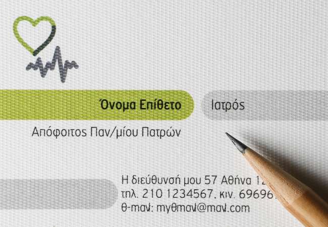 Κωδ.:30270	Rives - Design Bright White (223)Ένα εξαιρετικής ποιότητας premium χαρτί με μοναδική ανάγλυφη υφή που θυμίζει ύφασμα ή καμβά. Το Rives - Design Bright White διαθέτει φωτεινή λευκή βάση, ενισχύοντας την καθαρότητα των χρωμάτων και των γραμμικών σχεδίων. Η ανάγλυφη επιφάνεια δημιουργεί ένα ιδιαίτερο παιχνίδι φωτός και σκιάς, προσδίδοντας βάθος και αίσθηση πολυτέλειας στην εκτύπωση. Ιδανική επιλογή για επαγγελματικές κάρτες υψηλών προδιαγραφών, πολυτελείς προσκλήσεις, εταιρικές παρουσιάσεις και έντυπα που στοχεύουν σε ένα εκλεπτυσμένο, διαχρονικό αποτέλεσμα. 