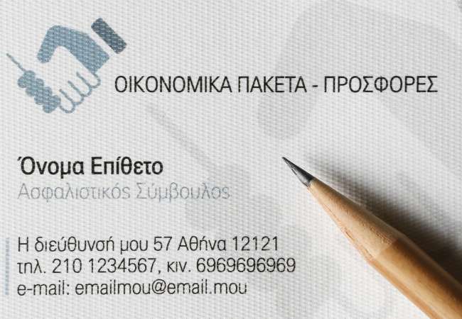 Κωδ.:30270	Rives - Design Bright White (223)Ένα εξαιρετικής ποιότητας premium χαρτί με μοναδική ανάγλυφη υφή που θυμίζει ύφασμα ή καμβά. Το Rives - Design Bright White διαθέτει φωτεινή λευκή βάση, ενισχύοντας την καθαρότητα των χρωμάτων και των γραμμικών σχεδίων. Η ανάγλυφη επιφάνεια δημιουργεί ένα ιδιαίτερο παιχνίδι φωτός και σκιάς, προσδίδοντας βάθος και αίσθηση πολυτέλειας στην εκτύπωση. Ιδανική επιλογή για επαγγελματικές κάρτες υψηλών προδιαγραφών, πολυτελείς προσκλήσεις, εταιρικές παρουσιάσεις και έντυπα που στοχεύουν σε ένα εκλεπτυσμένο, διαχρονικό αποτέλεσμα. 