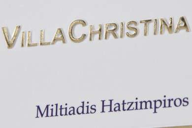 Επαγγελματικές κάρτες - UV-Ανάγλυφες-Ασημοτυπία-Χρυσοτυπία - Κωδικός:29467 - 