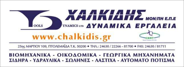 Εκτυπώσεις αυτοκόλλητα - Κωδικός: RR76414 -