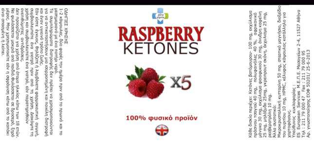 Εκτυπώσεις αυτοκόλλητα - Κωδικός: RR76420 -