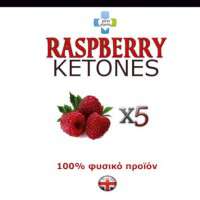 Εκτυπώσεις αυτοκόλλητα - Κωδικός: RR76420 - 