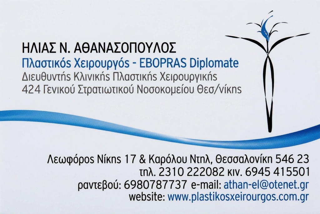 Εκτυπώσεις εντύπων - Φάκελοι - Κωδικός:RR76320 - 