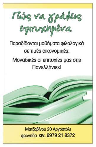 Εκτυπώσεις Flyers - Κωδικός: RR75852 -