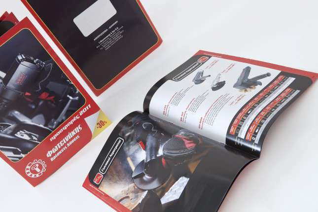 Εκτυπώσεις - Μπροσούρες - Κατάλογοι Κωδικός:30455