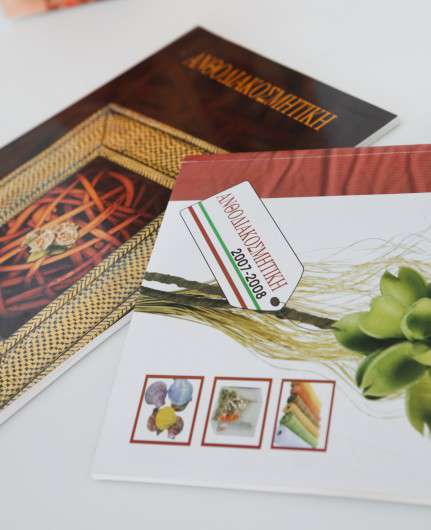 Εκτυπώσεις - Μπροσούρες - Κατάλογοι Κωδικός:10573