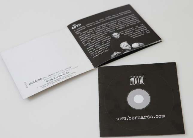 Εκτυπώσεις - Μπροσούρες - Κατάλογοι Κωδικός:10737