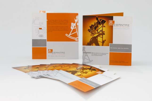 Εκτυπώσεις - Μονόφυλλα Κωδικός:21742