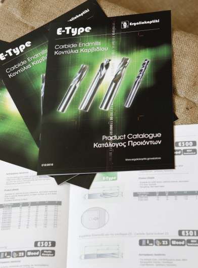 Εκτυπώσεις - Μπροσούρες - Κατάλογοι Κωδικός:10632