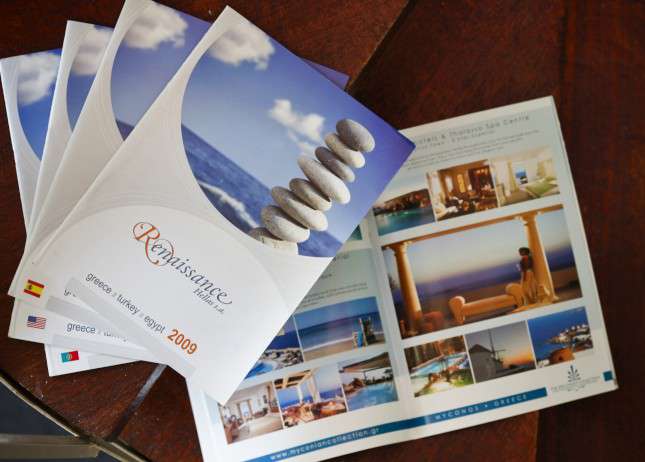 Εκτυπώσεις - Μπροσούρες - Κατάλογοι Κωδικός:10641