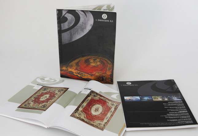 Εκτυπώσεις - Μπροσούρες - Κατάλογοι Κωδικός:10580