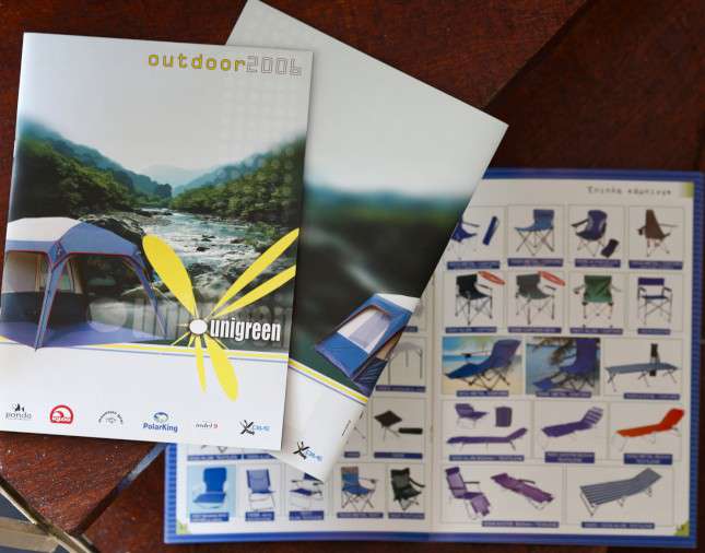 Εκτυπώσεις - Μπροσούρες - Κατάλογοι Κωδικός:10493