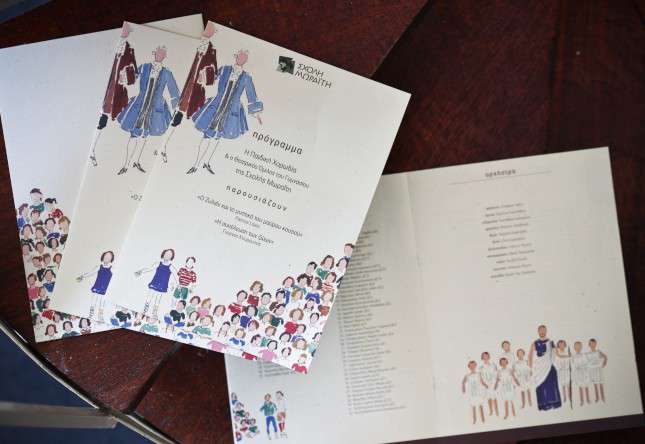 Εκτυπώσεις - Μπροσούρες - Κατάλογοι Κωδικός:10664