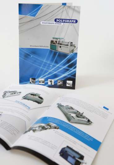 Εκτυπώσεις - Μπροσούρες - Κατάλογοι Κωδικός:10500