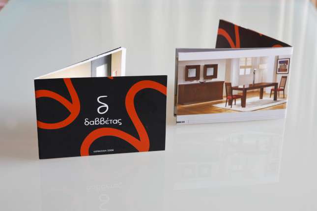 Εκτυπώσεις - Μονόφυλλα Κωδικός:21748