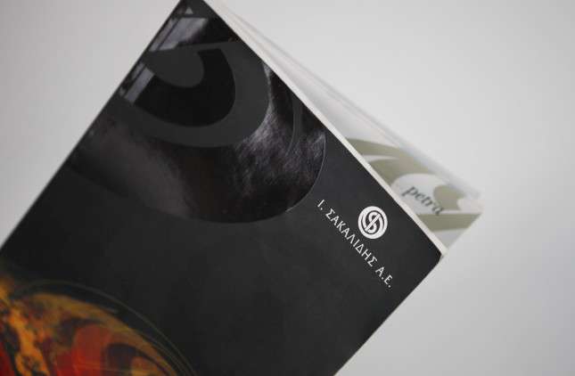 Εκτυπώσεις - Μπροσούρες - Κατάλογοι Κωδικός:10581