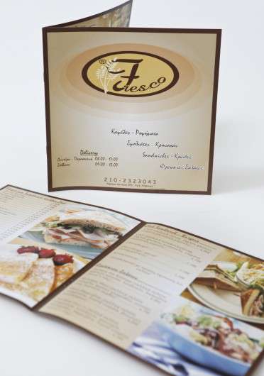 Εκτυπώσεις - Μπροσούρες - Κατάλογοι Κωδικός:10667