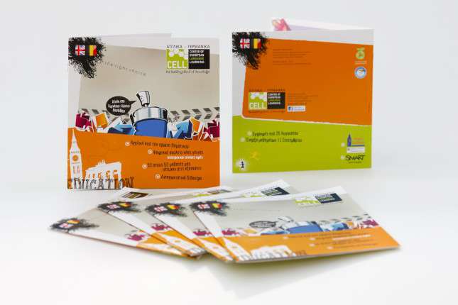 Εκτυπώσεις - Μονόφυλλα Κωδικός:21740