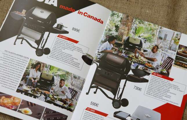 Εκτυπώσεις - Μπροσούρες - Κατάλογοι Κωδικός:10577